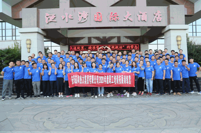 刺激！這才是益和人的正確打開方式！