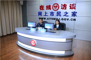 公司董事長、總經(jīng)理楊永峰做客《在線訪談》欄目